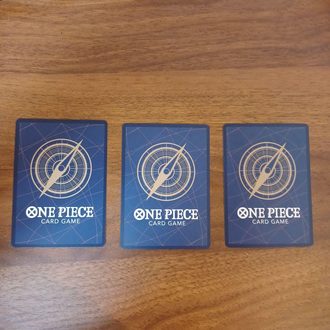 バーソロミュー・くま SEC OP12-119　3枚セット