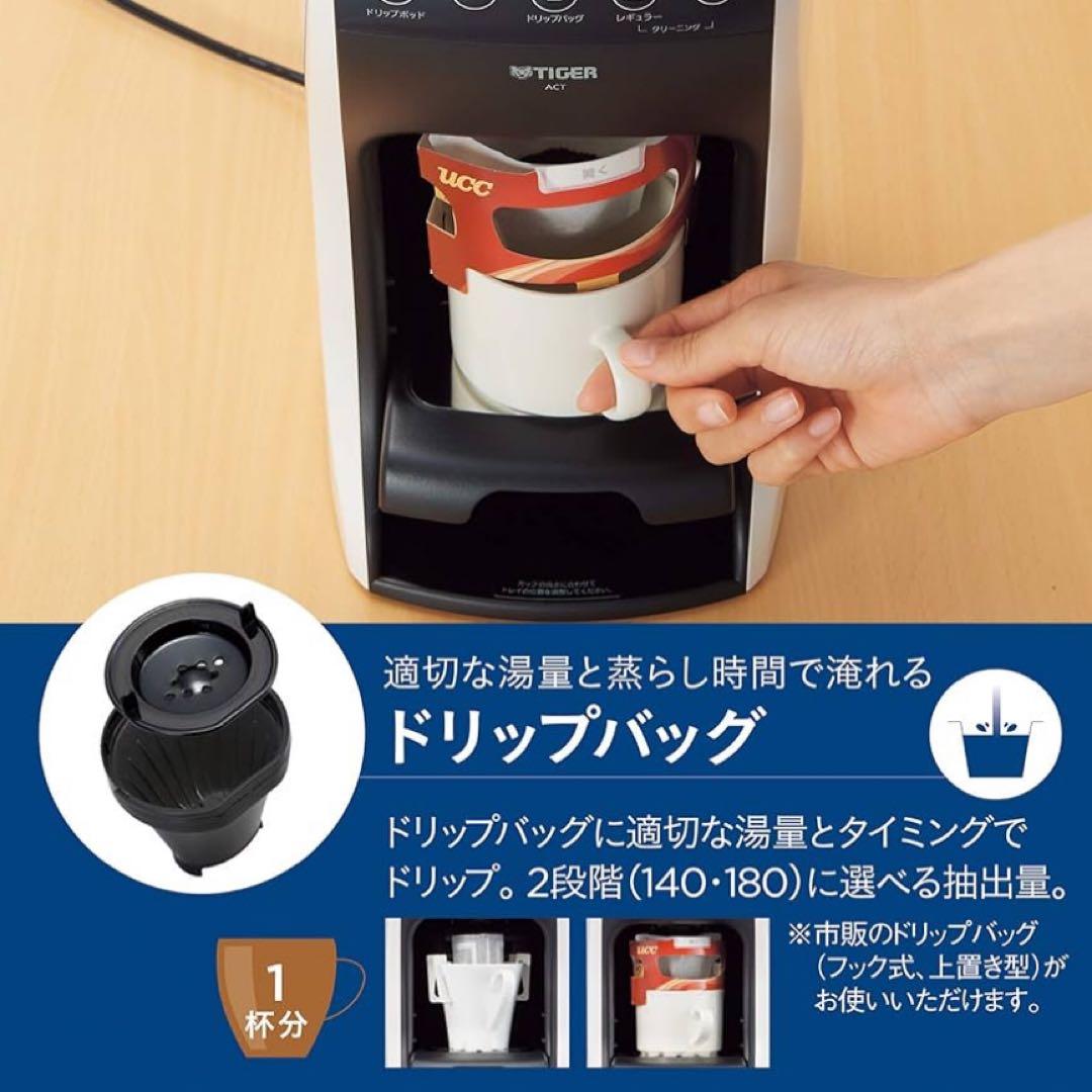 タイガー魔法瓶 ACT-E040(WM)