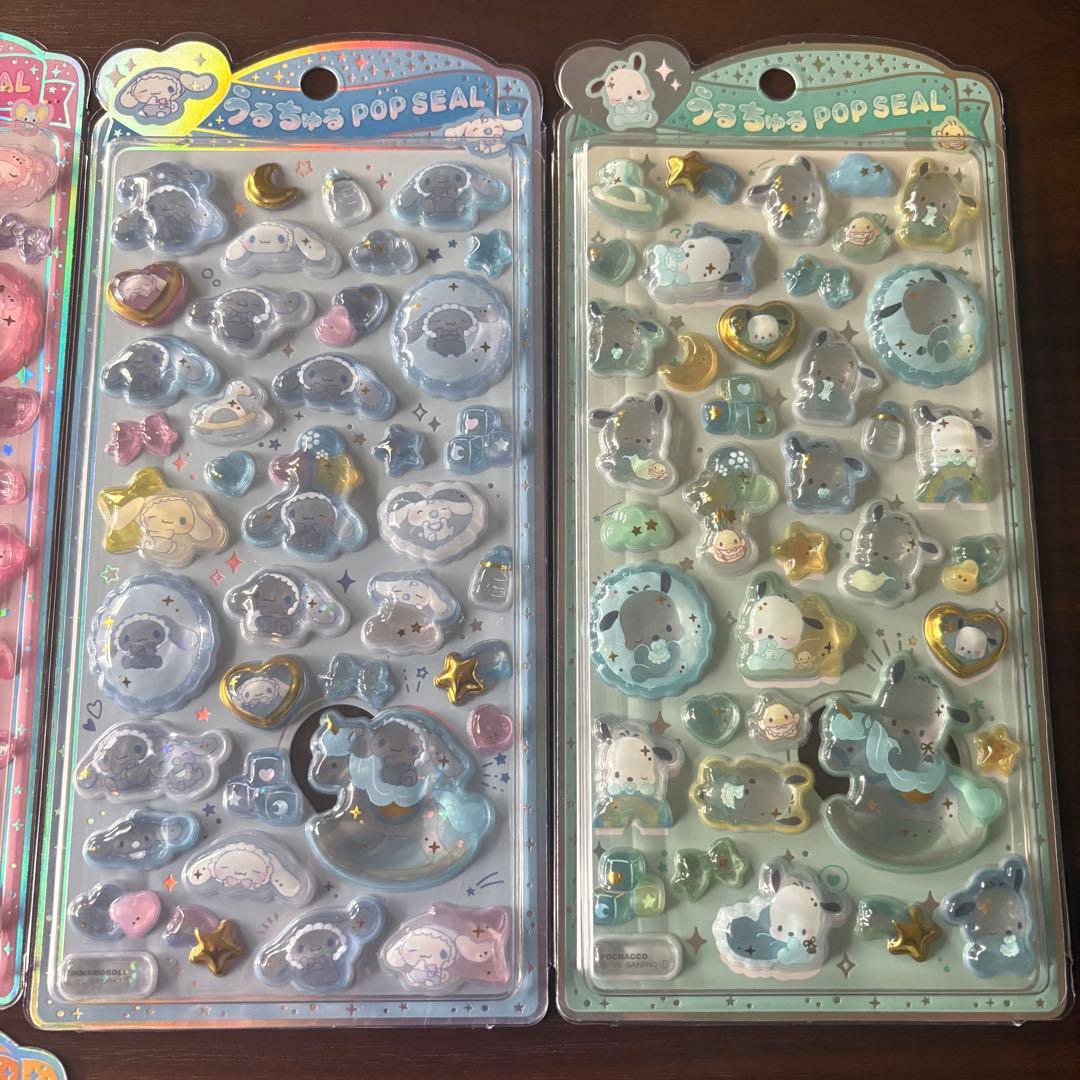 うるちゅるポップシール　サンリオ　6枚セット