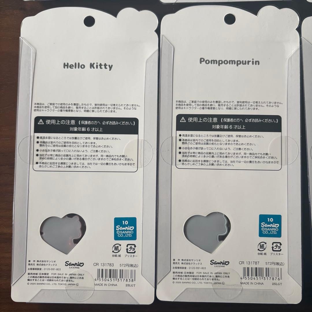 うるちゅるポップシール　サンリオ　6枚セット