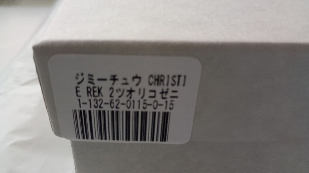 【新品】JIMMY CHOO スタッズレザーウォレット ミドルウォレット財布 黒