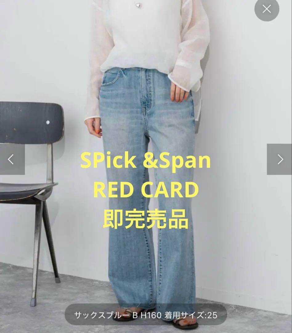 【てぃーたん】スピックアンドスパン RED CARD/MANOA 26