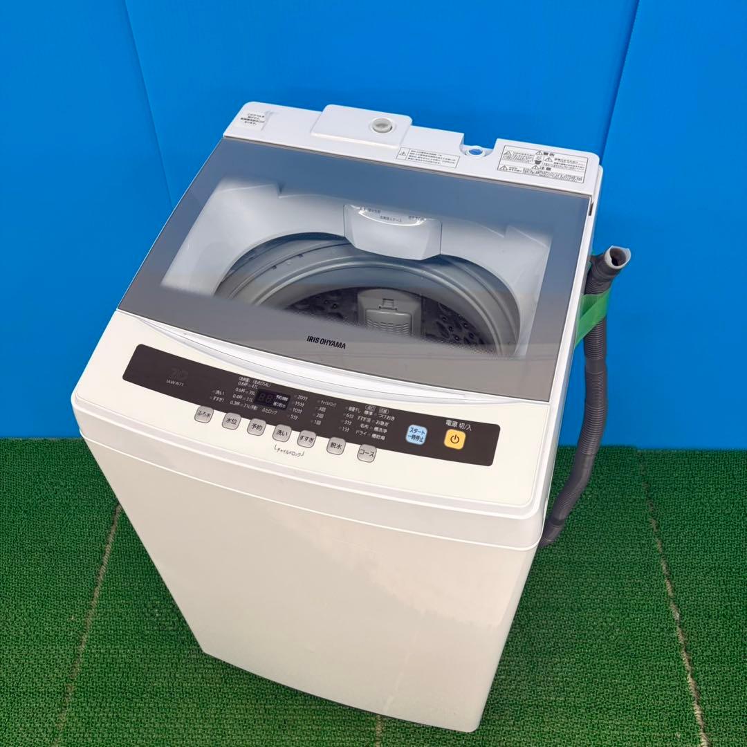 611 関東配送無料　東京発　洗濯機　7キロ　小型　一人暮らし　買い替え　きれい