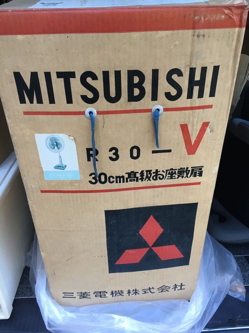 三菱　扇風機　R30-V レトロ　リモコン付き