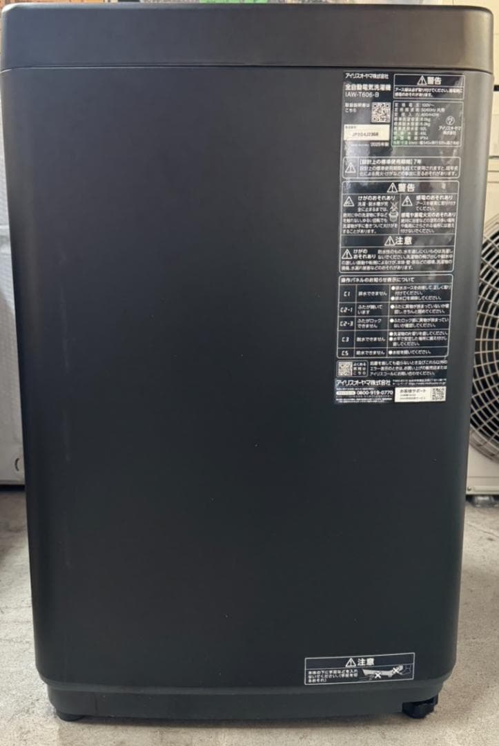 たけアイリスオオヤマ 全自動洗濯機 IAW-T606-B 2025年製
