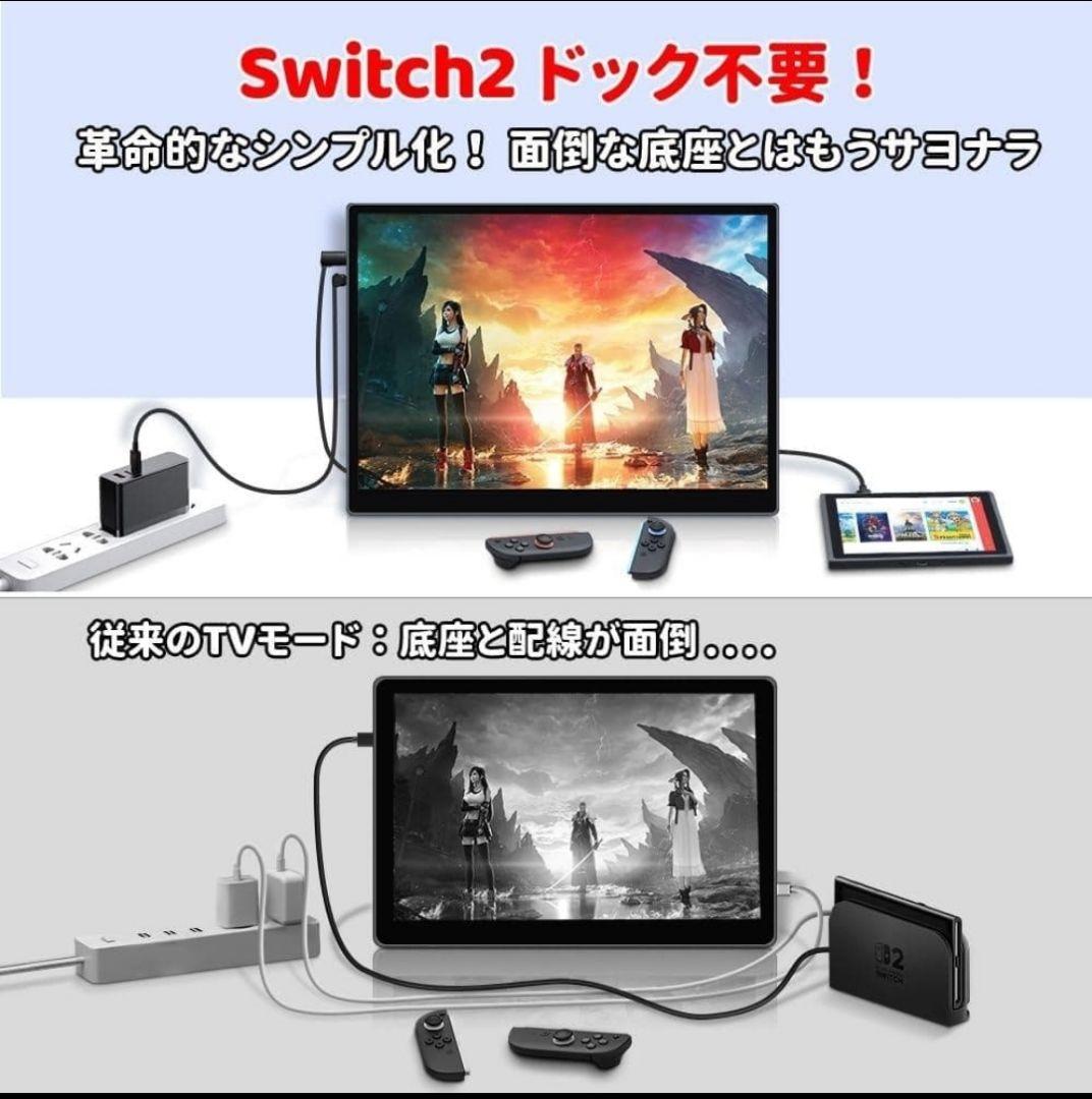 モバイルモニター 13.5インチ 2K ゲーム リモートワーク Switch 薄