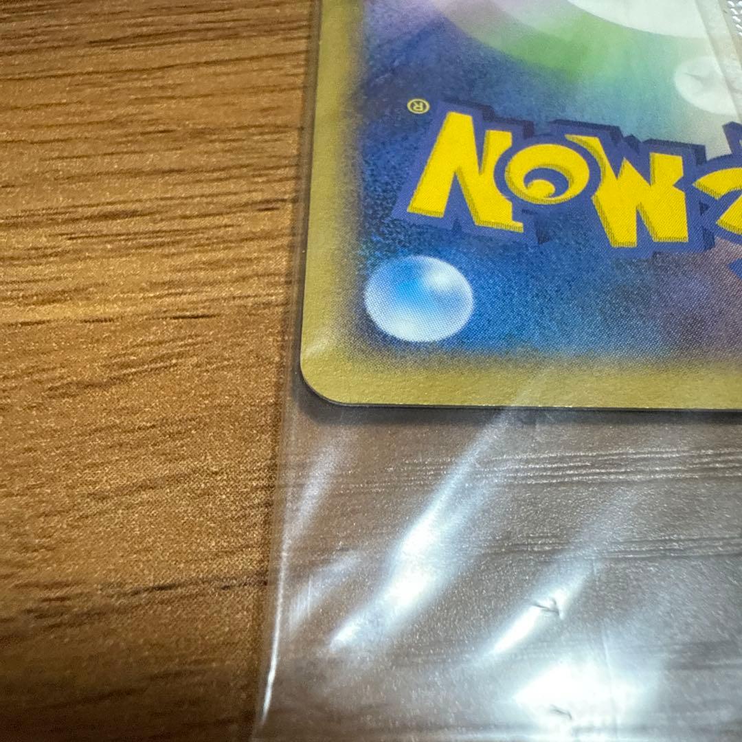 ポケモンカード ポケパークのゴンベ ピチューBros.のわんぱくトレイン 未開封