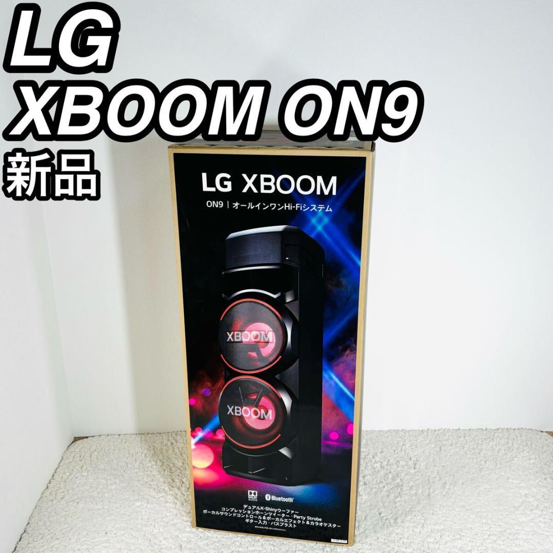 LG エルジー Xブーム ON9 新品 スピーカー マルチカラー照明 ウーファー