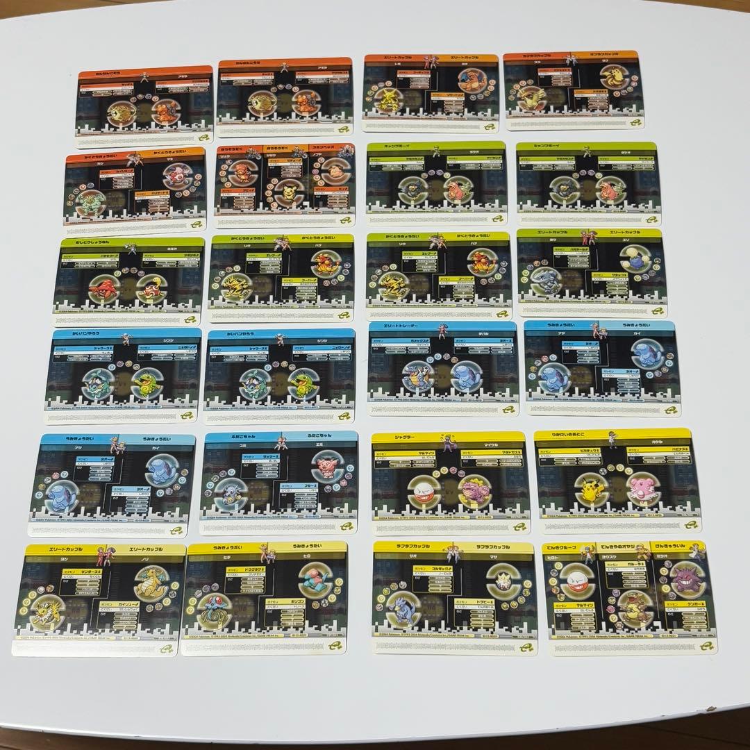 ポケモンバトルカードe+ リーフグリーン ファイアレッド 19種類 計24枚