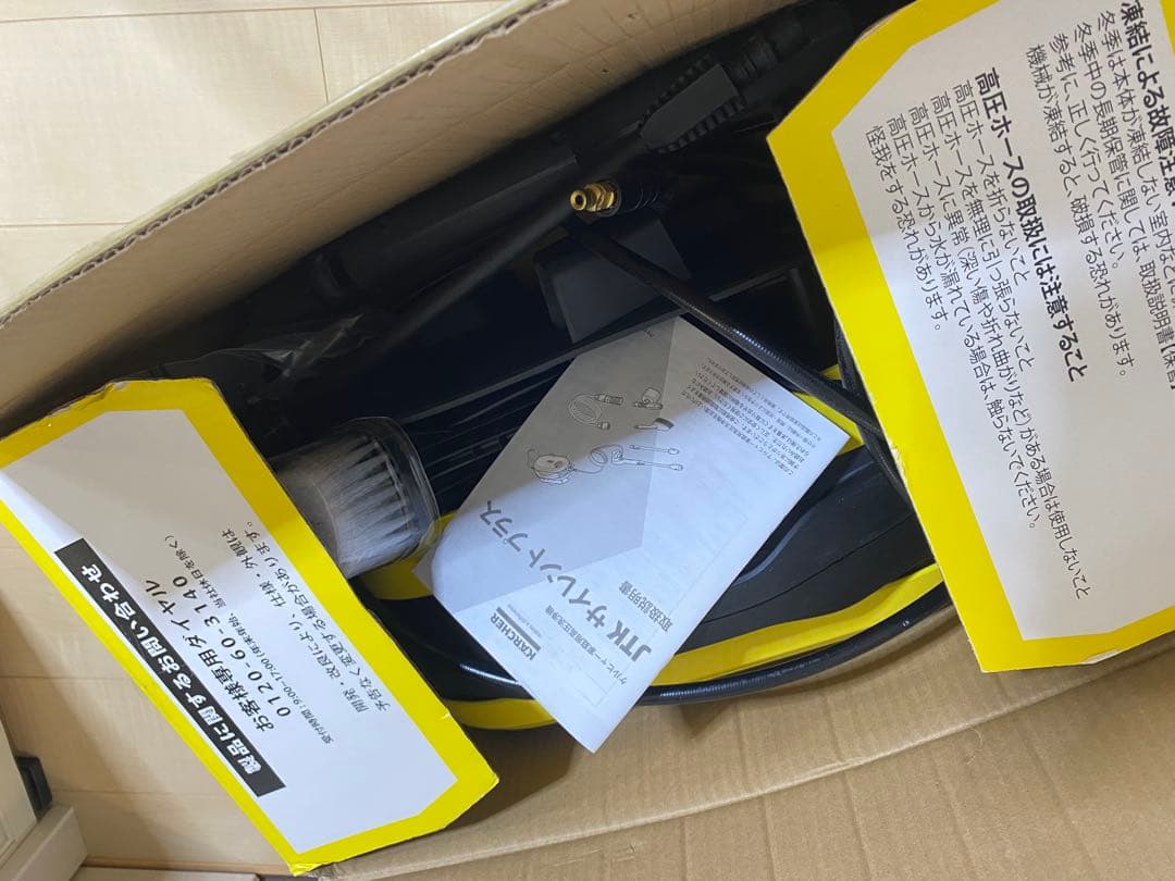 KARCHER ケルヒャー　高圧洗浄機　JTKサイレントプラス