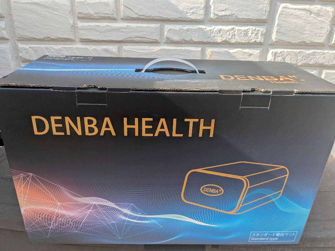 DENBA HEALTH スタンダード 【新品未開封】