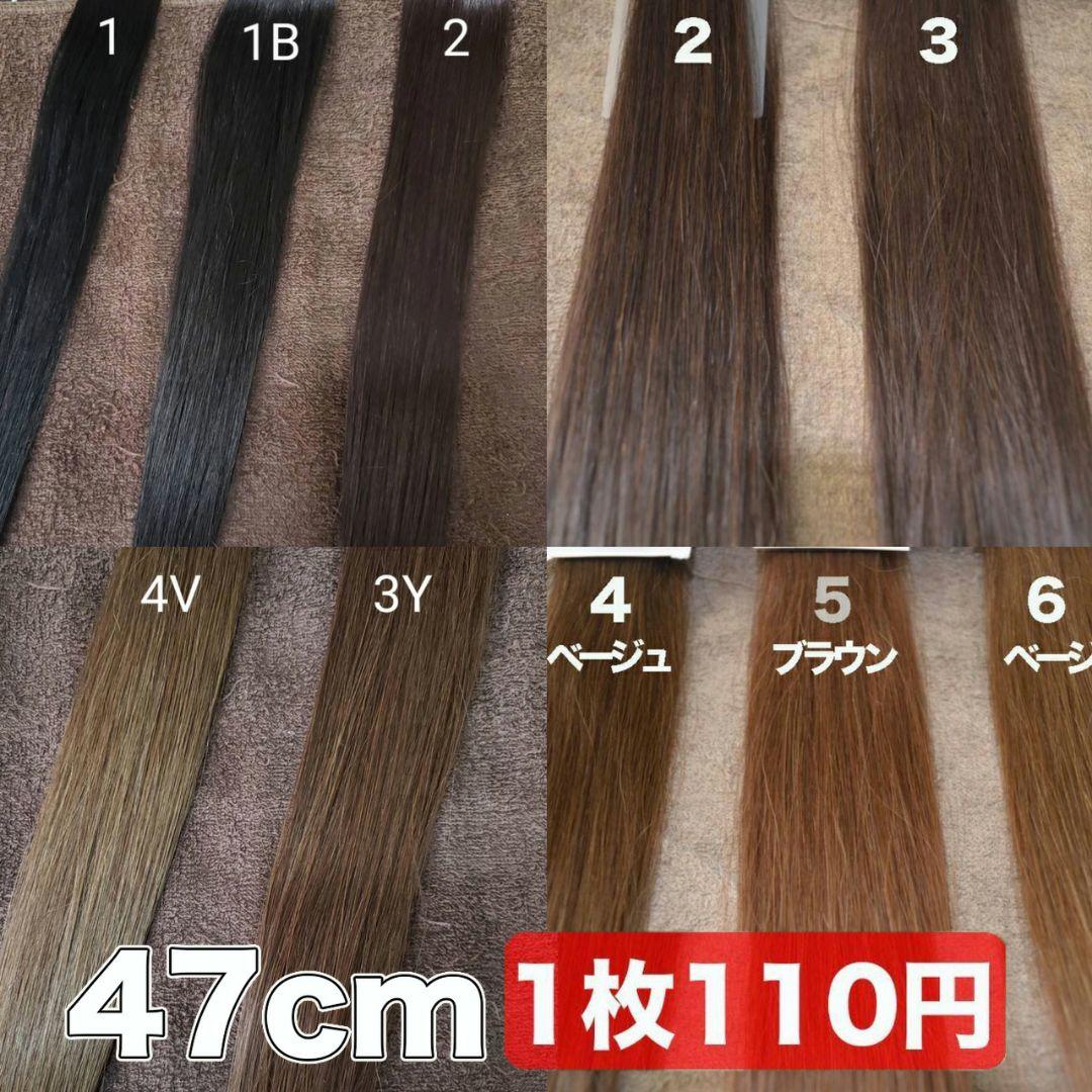 1b80シールエクステ　詐欺に注意！