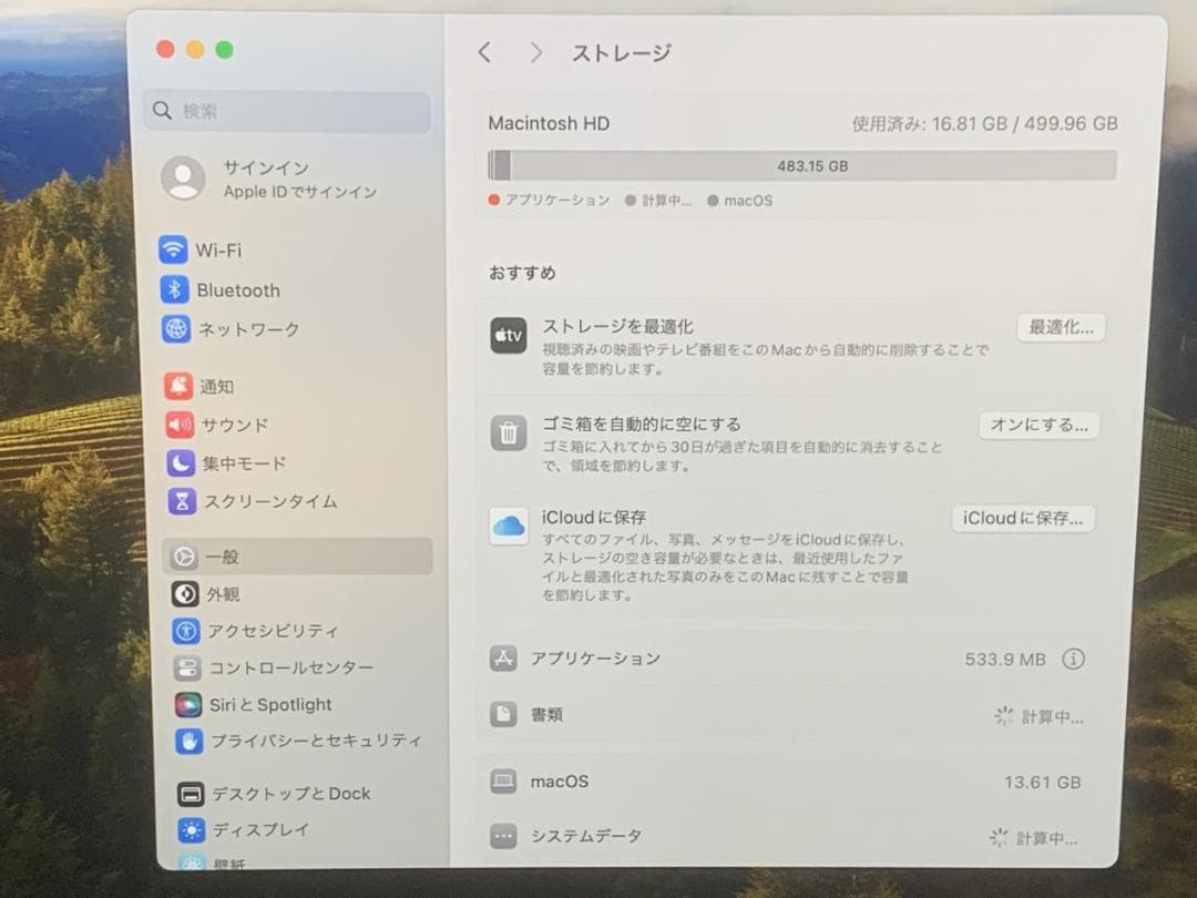 はるか 美品 MacBook Air A2179 2020 i5/8GB