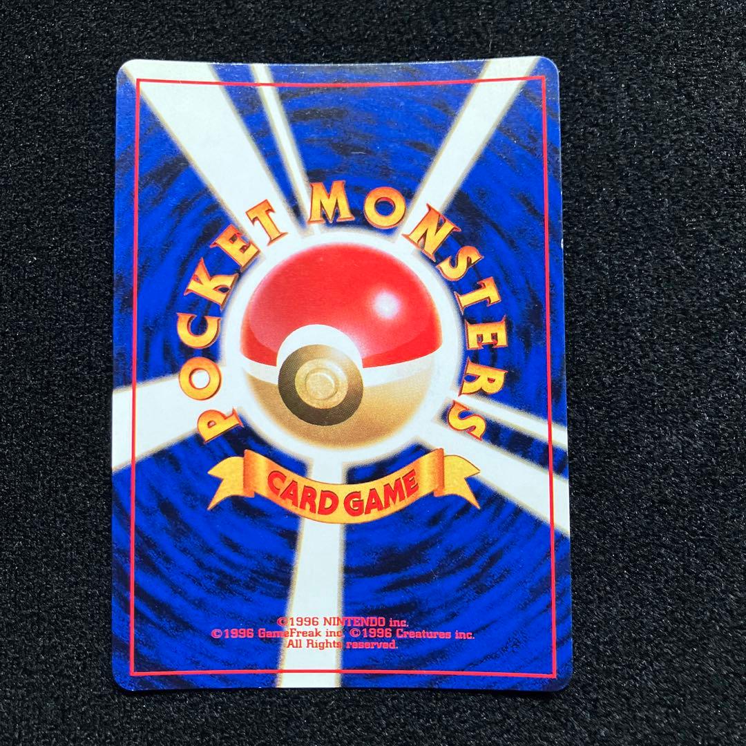 美品　旧裏　ポケモンカード　全面ホロ　サンダー　151