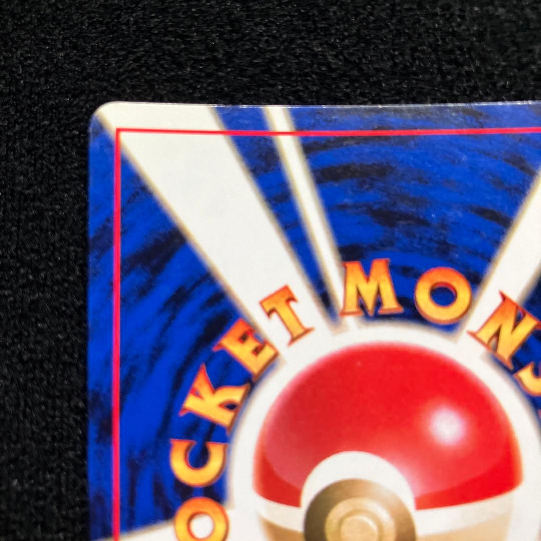 美品　旧裏　ポケモンカード　全面ホロ　サンダー　151