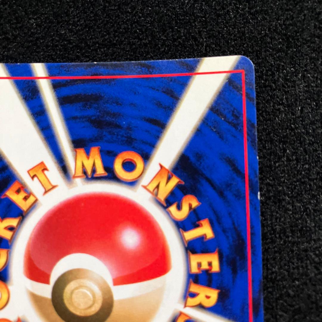 美品　旧裏　ポケモンカード　全面ホロ　サンダー　151