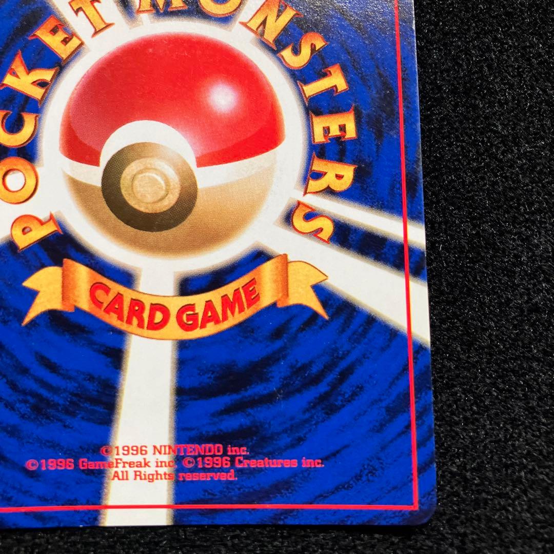 美品　旧裏　ポケモンカード　全面ホロ　サンダー　151