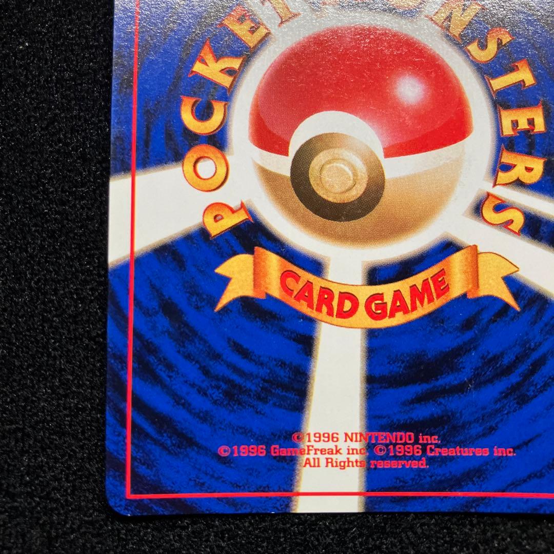 美品　旧裏　ポケモンカード　全面ホロ　サンダー　151