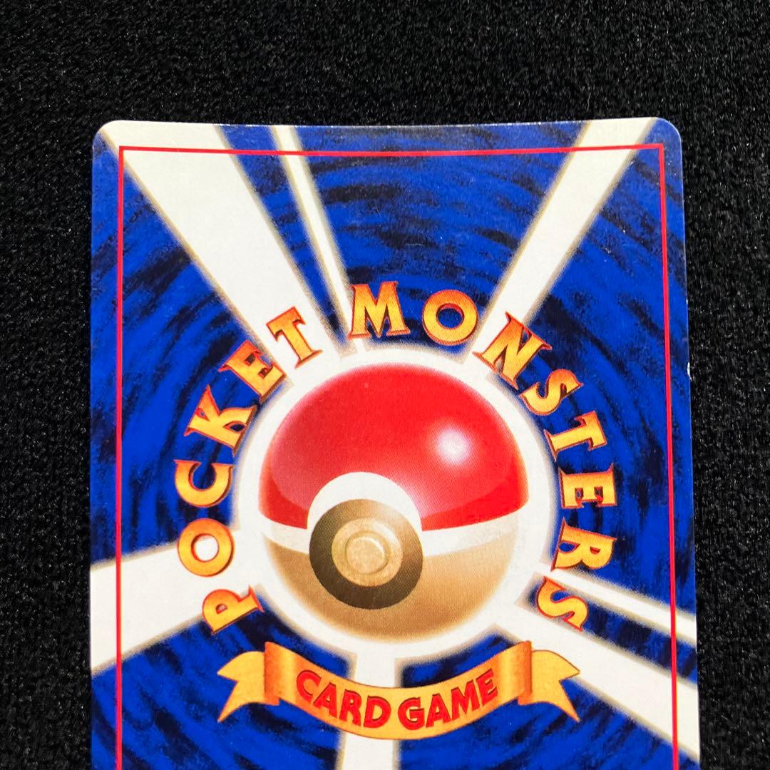 美品　旧裏　ポケモンカード　全面ホロ　サンダー　151