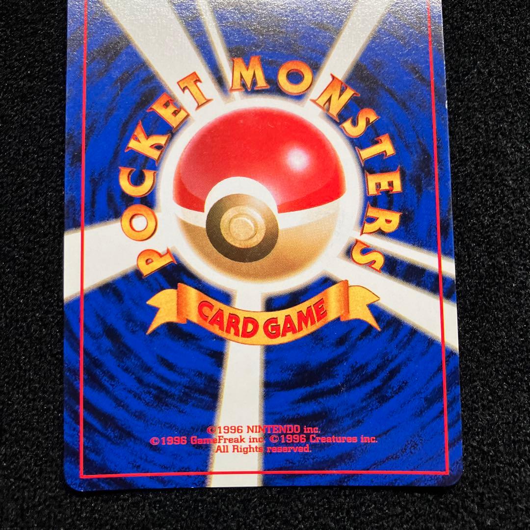 美品　旧裏　ポケモンカード　全面ホロ　サンダー　151