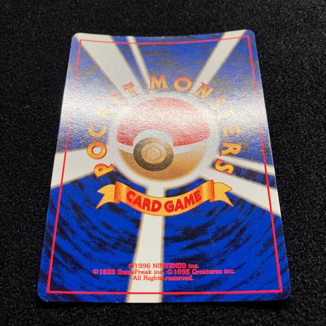 美品　旧裏　ポケモンカード　全面ホロ　サンダー　151