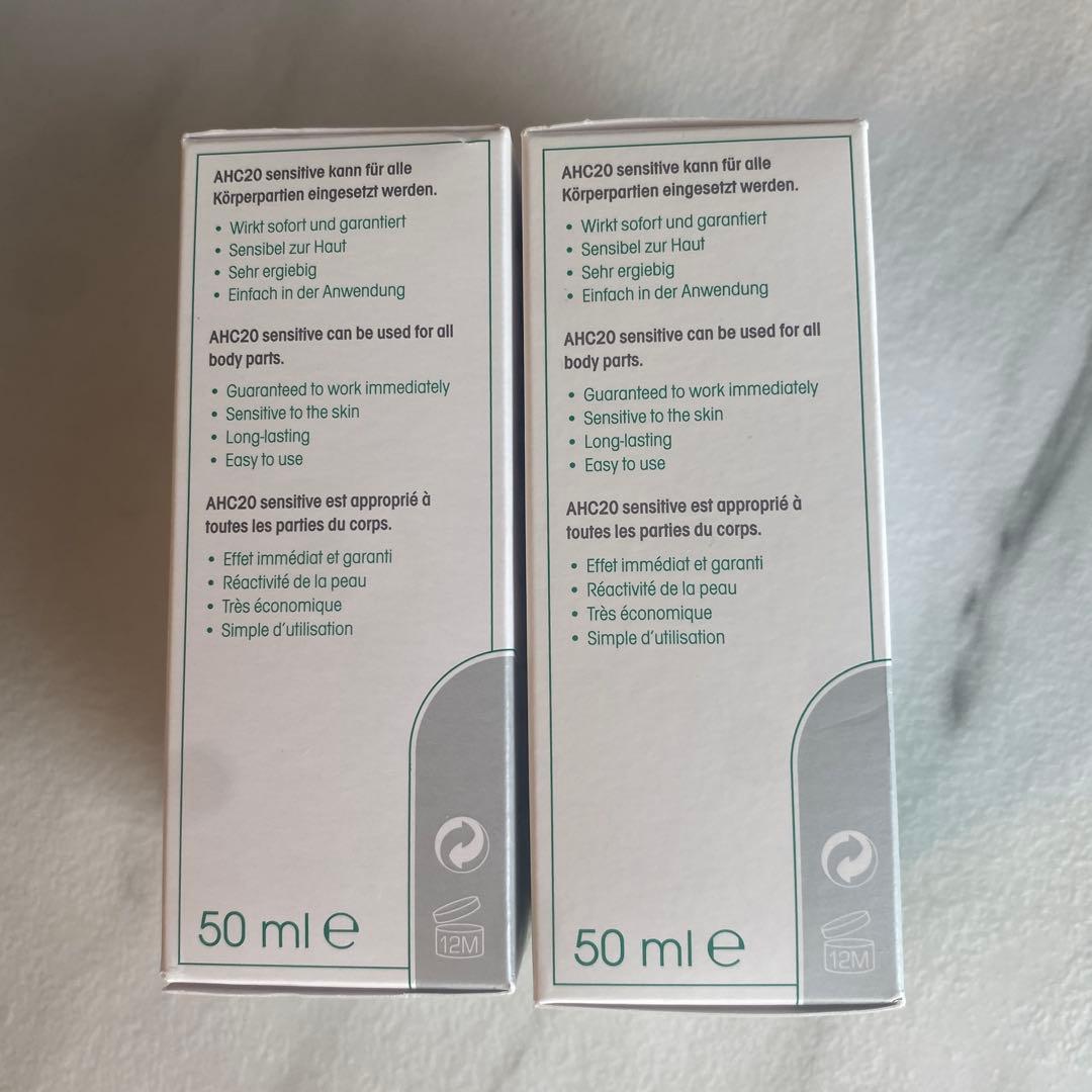 鷹の眼 さん専用⭐︎AHCセンシティブ50ml 2本セット　新品未開封