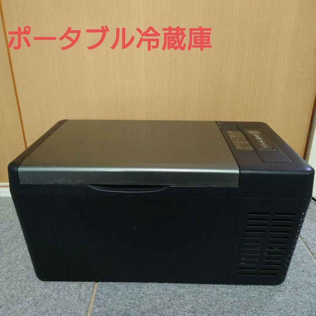 SUNPIE ポータブル　車用冷蔵庫 2022年製