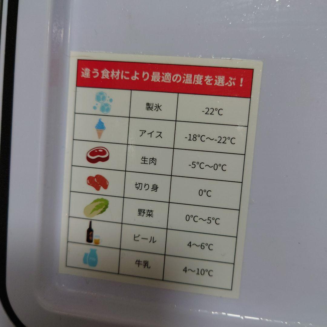 SUNPIE ポータブル　車用冷蔵庫 2022年製