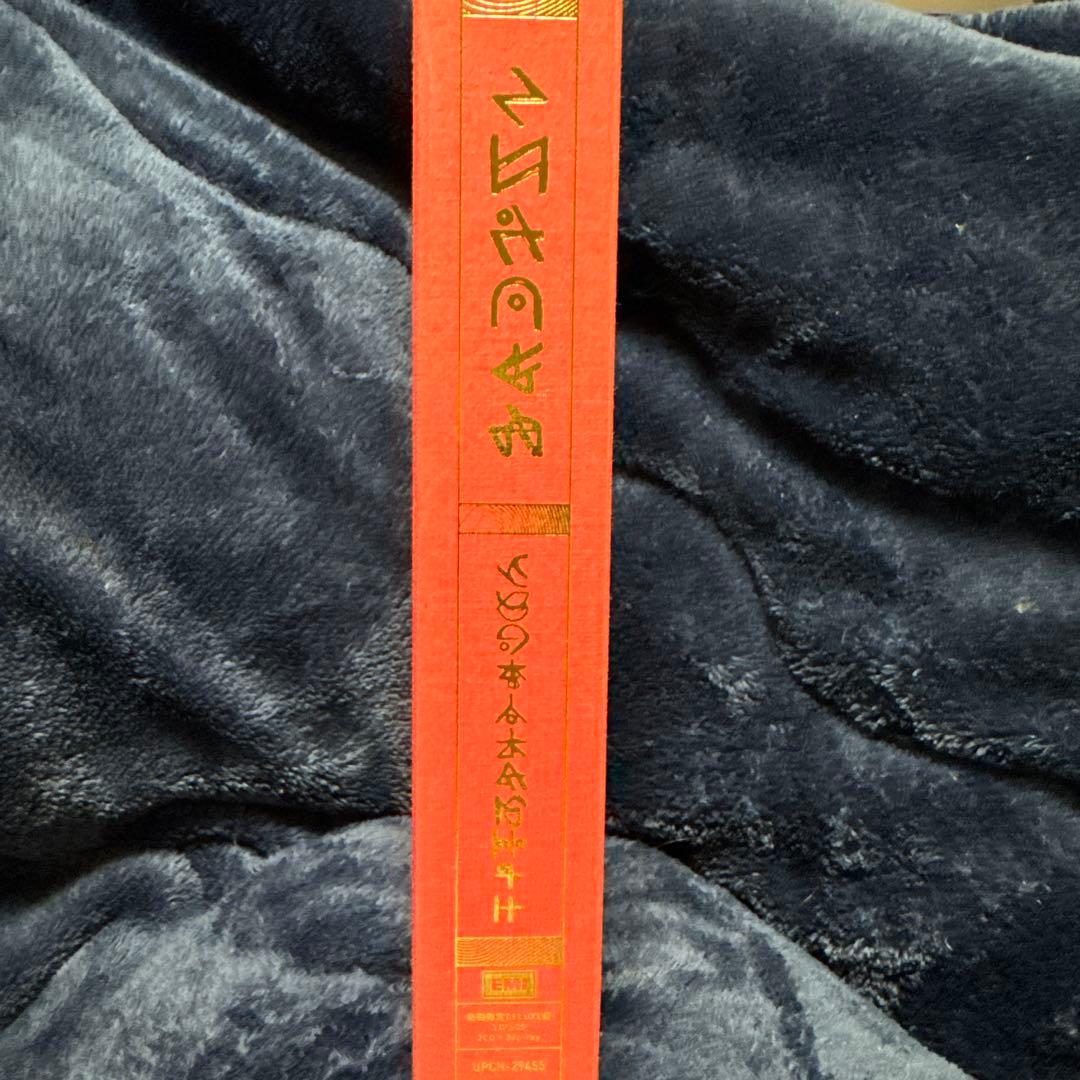 ずとまよ 沈香学 初回限定deluxe live blu-ray盤