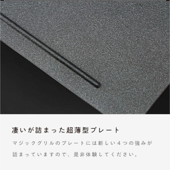 【新品】アビエン マジックグリル ホットプレート MAGIC GRILL