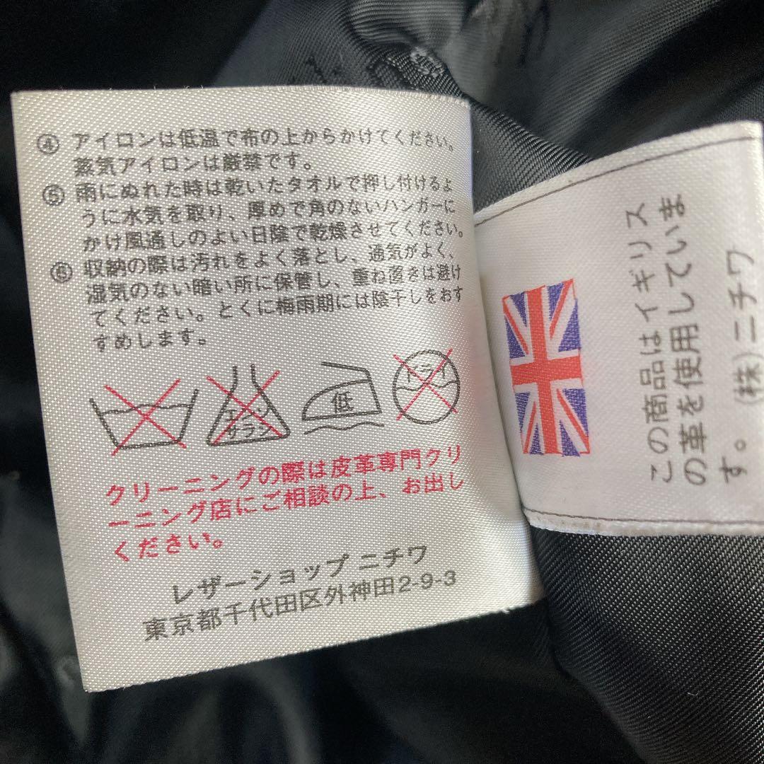 Wind Armor 【LL】ラムレザージャケット ブラック アメカジ バイカー