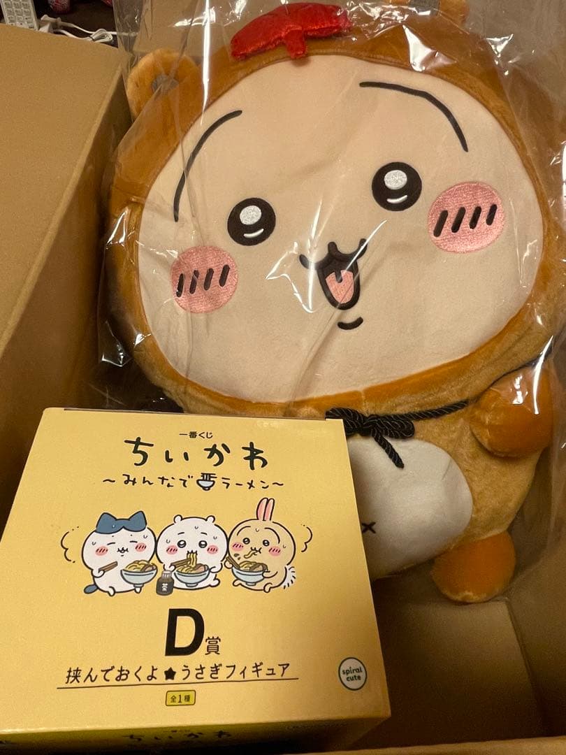 ちいかわ たぬきだもん A賞 うさぎ　一番くじ　みんなでラーメン　D賞　うさぎ