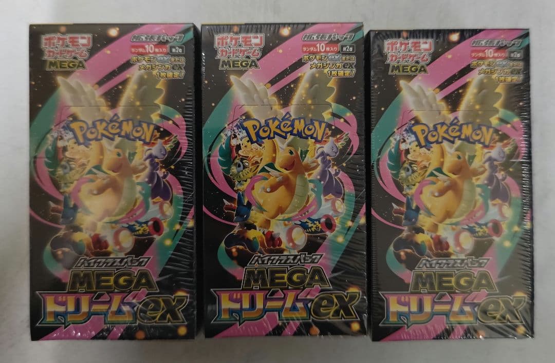 ポケモンカード　インフェルノX　MEGAドリーム