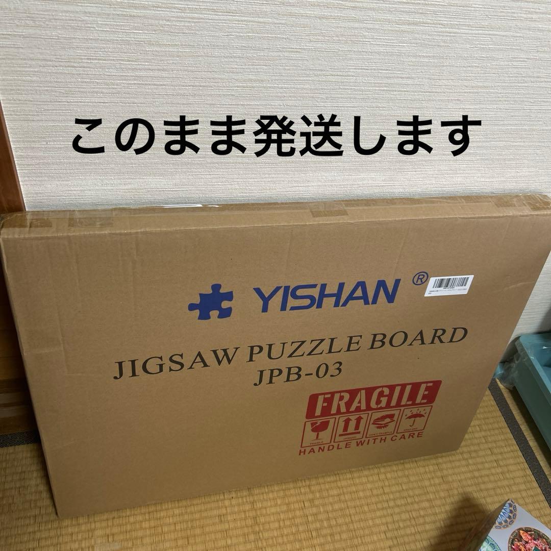 YISHAN 1000ピース 木製ジグソーパズル　ボードテーブル　パズルテーブル