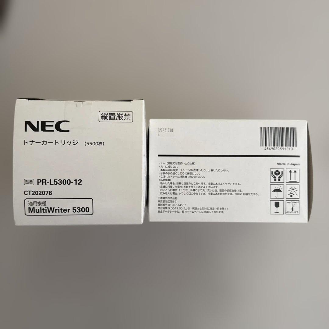 2個セット　NEC トナーカートリッジ PR L5300 12