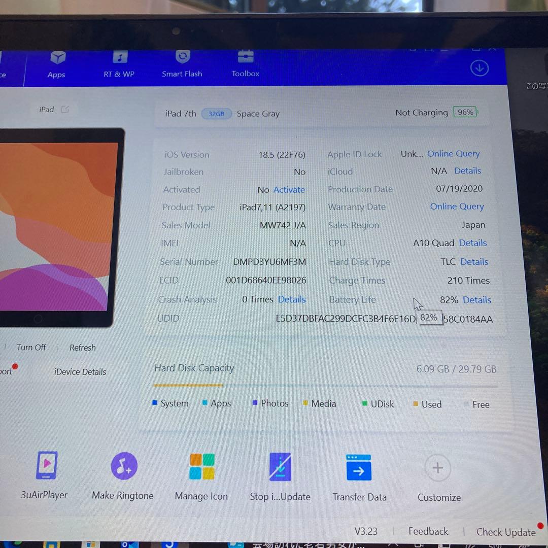 3075【早い者勝ち】iPad7 第7世代 32GB WIFIモデル☆