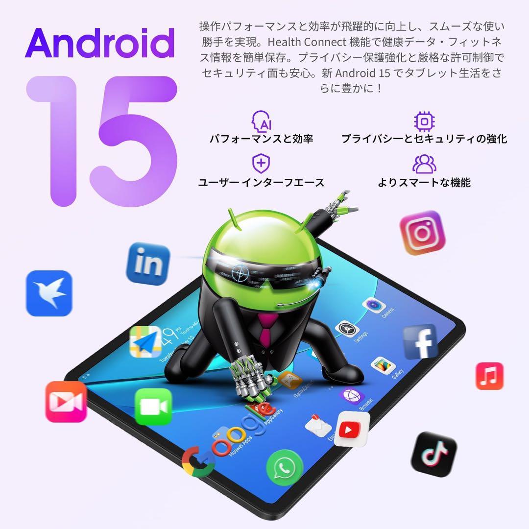 タブレット10インチ Android 15 Wi-Fiモデル 8コア ブラック