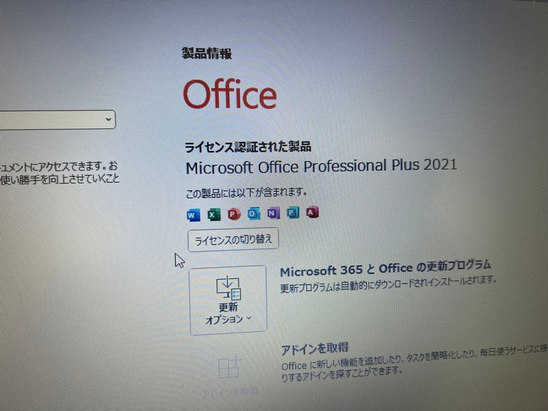 2019製 hp i3 SSD256GB 8GB win11 office