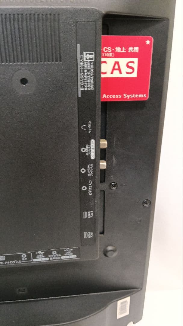 Hisense　テレビ　LHD32K310RJP 32型　リモコン付き