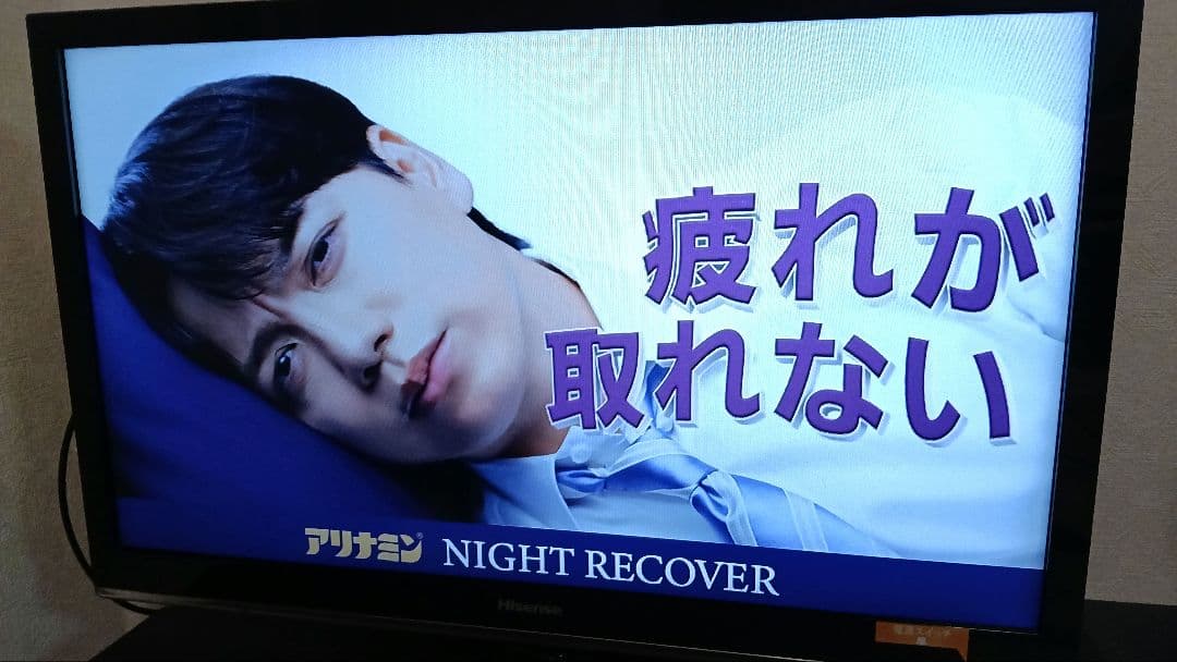 Hisense　テレビ　LHD32K310RJP 32型　リモコン付き