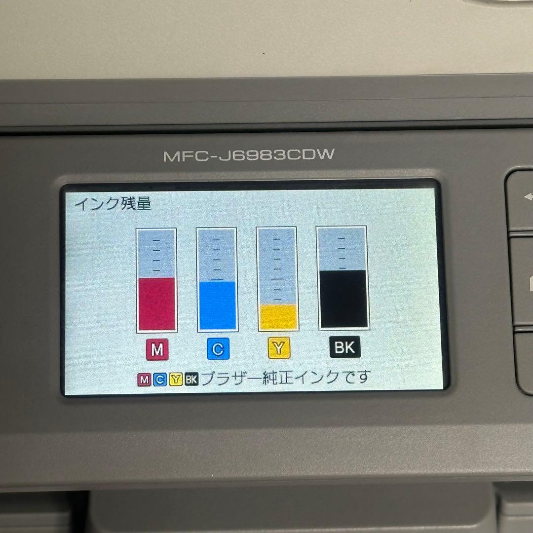 brother A3 インクジェット 複合機 2段給紙 MFC-J6983CDW