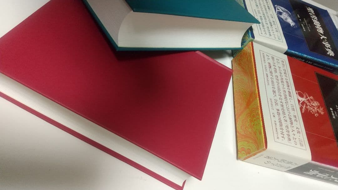 聖書植物 (動物) 大事典