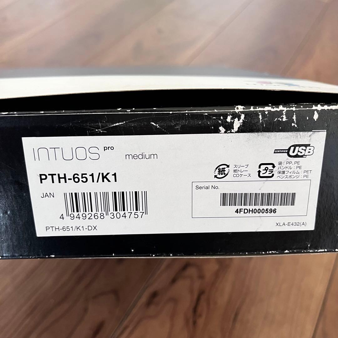 Wacom INTUOS Pro - Mサイズ - 液晶ペンタブレット本体