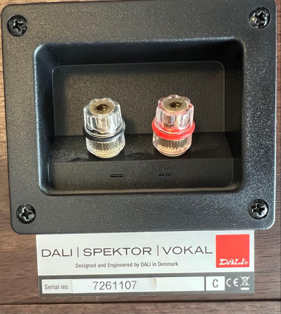 DALI SPEKTOR VOKAL センタースピーカー