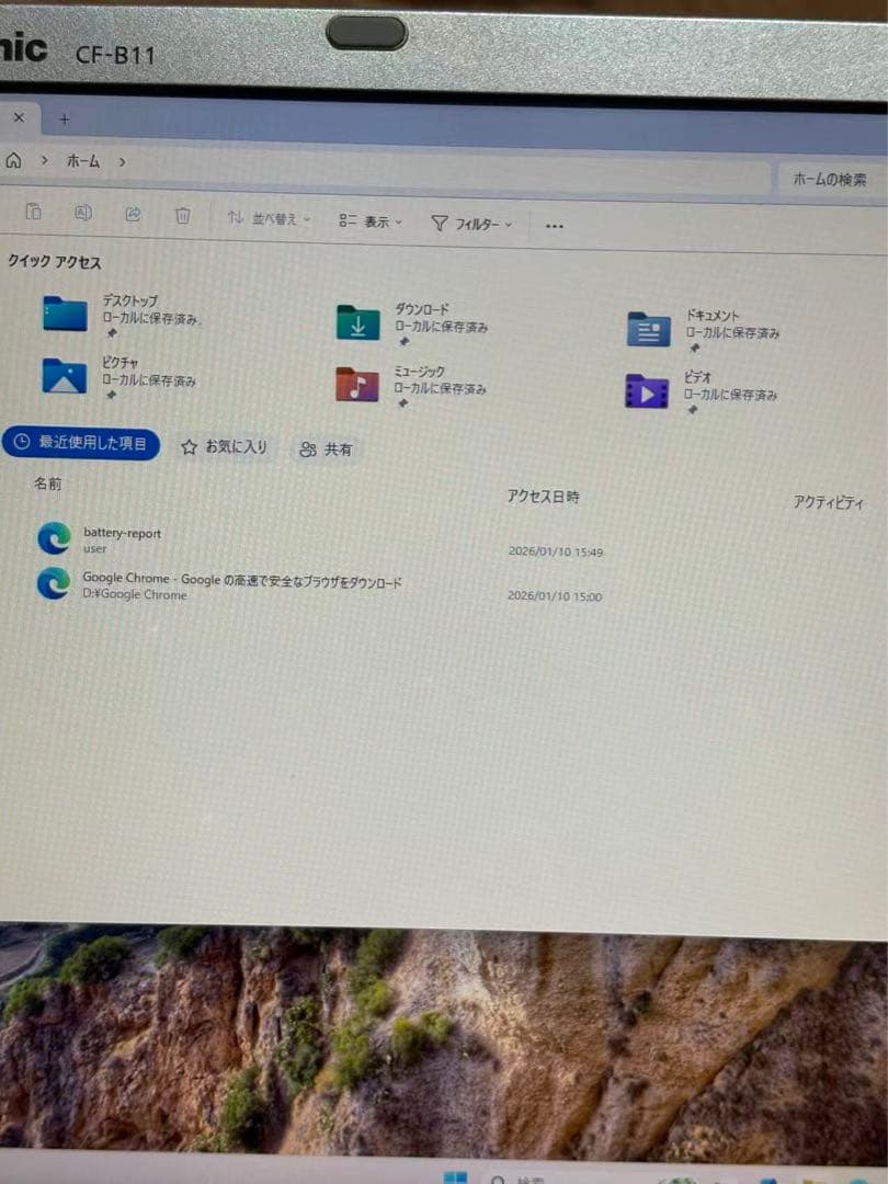 レッツノートCF-B11/i7/16GB/SSD500/Office/win11