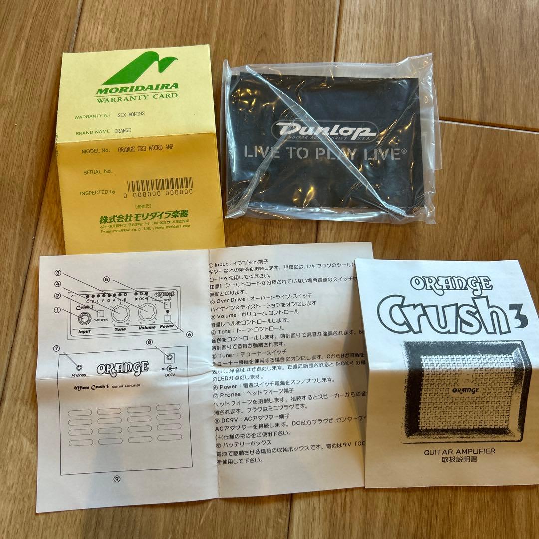 MXR MicroAmp M-133クリーンブースター エフェクター箱付属品あり