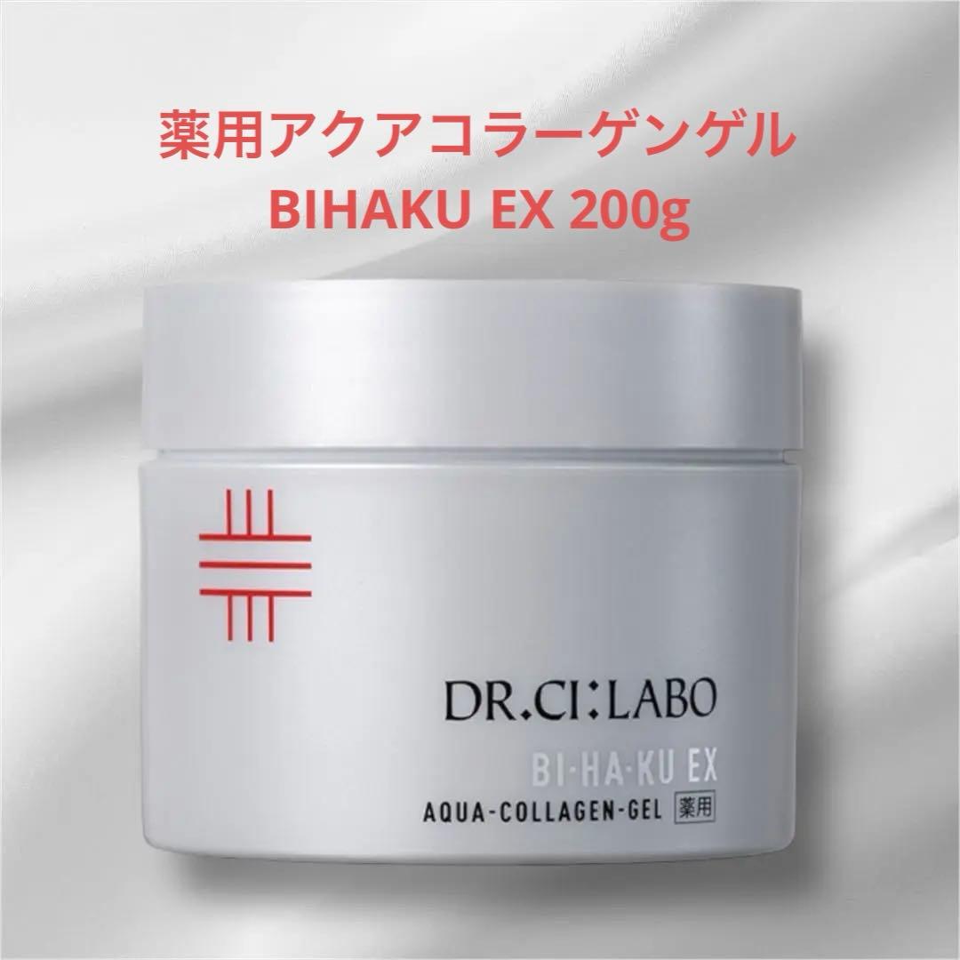 薬用アクアコラーゲンゲル BIHAKU EX 200g