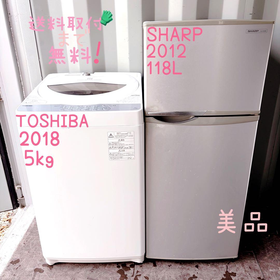 120運搬取付無料！純正TOSHIBA・SHARP2台セット！完動品美品！
