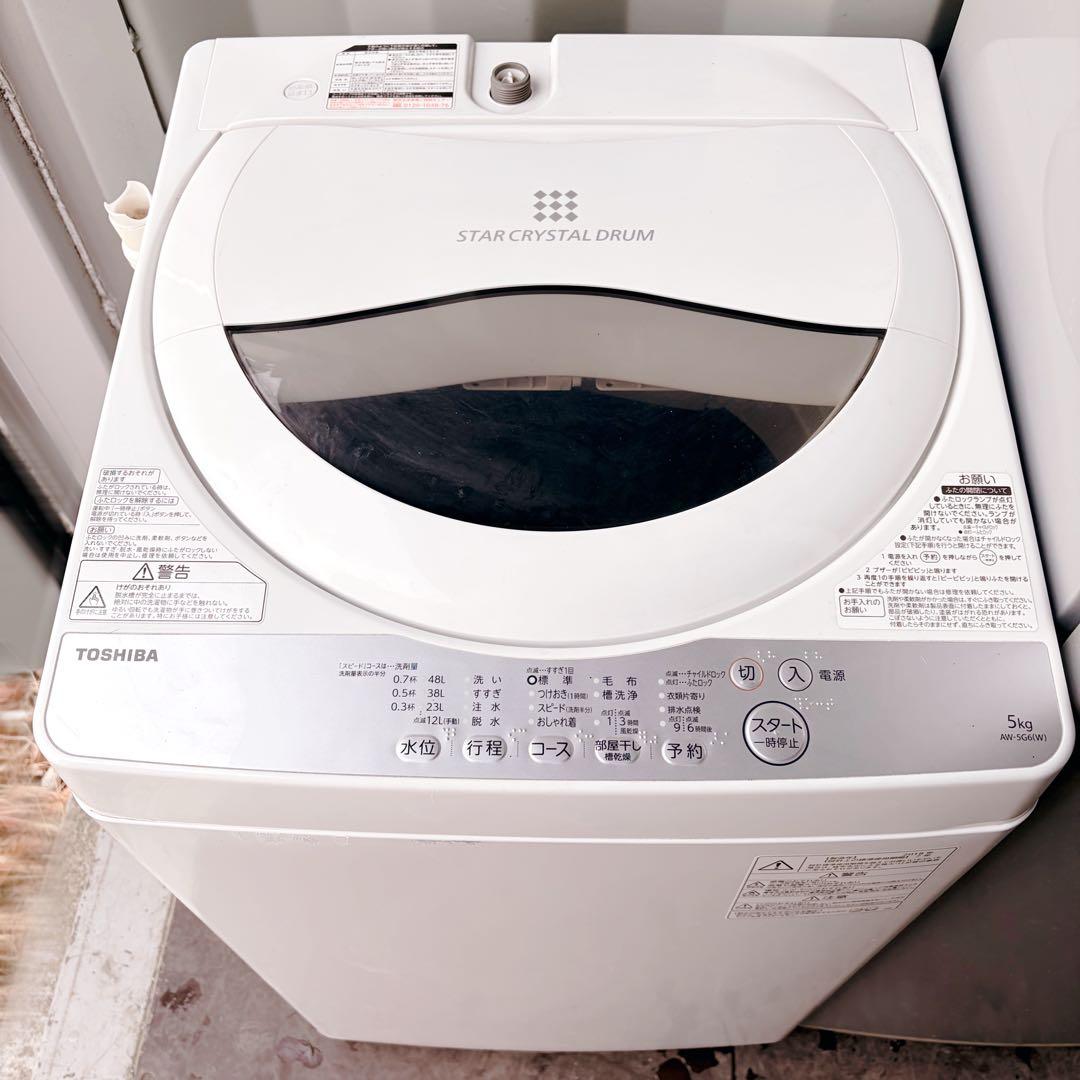 120運搬取付無料！純正TOSHIBA・SHARP2台セット！完動品美品！