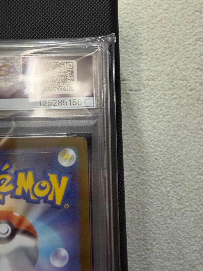 サンダース PSA10 NAGABA